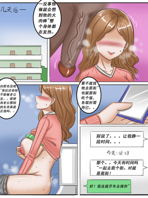 [Pixiv]MengShen2_065