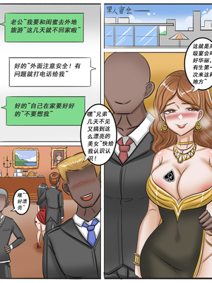 [Pixiv]MengShen2_069