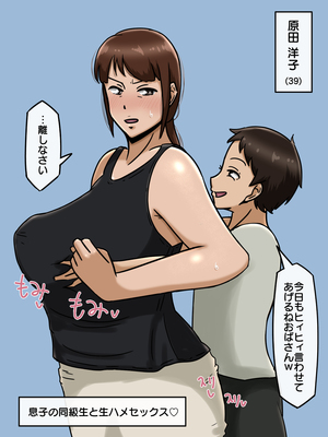 [Pixiv]リー！_008