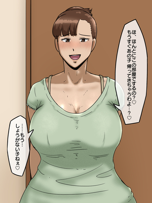 [Pixiv]リー！_013