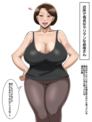 [Pixiv]リー！_023