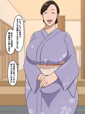 [Pixiv]リー！_039