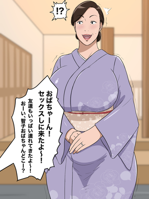 [Pixiv]リー！_040