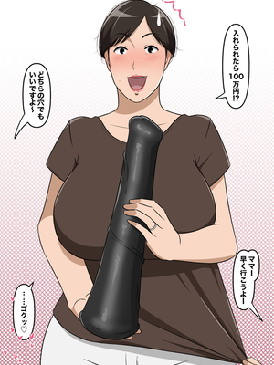 [Pixiv]リー！_044