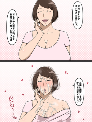 [Pixiv]リー！_050