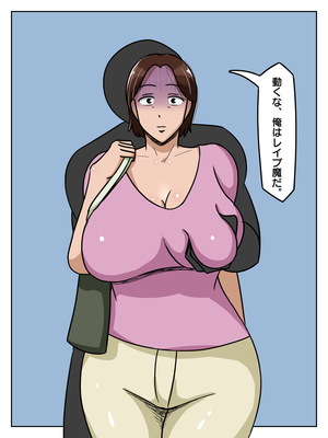 [Pixiv]リー！_054