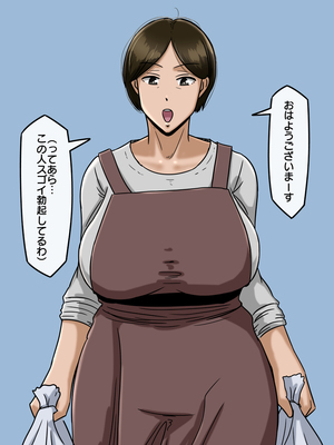 [Pixiv]リー！_059