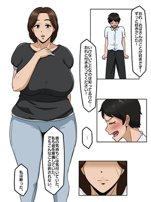 [Pixiv]リー！_069