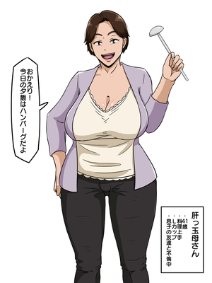 [Pixiv]リー！_071