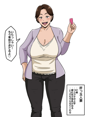 [Pixiv]リー！_072