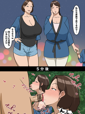 [Pixiv]リー！_075