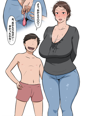 [Pixiv]リー！_086