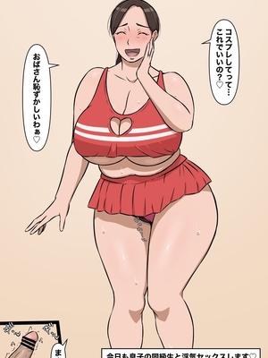 [Pixiv]リー！_092