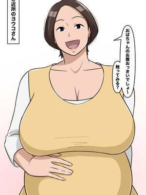 [Pixiv]リー！_094