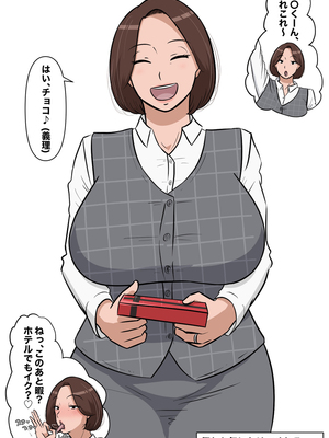 [Pixiv]リー！_097