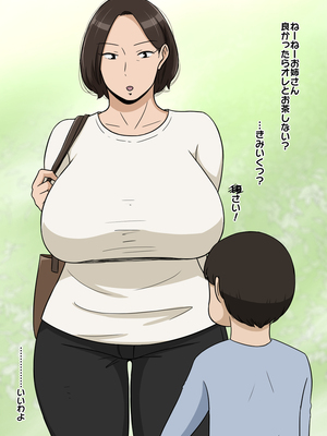 [Pixiv]リー！_108