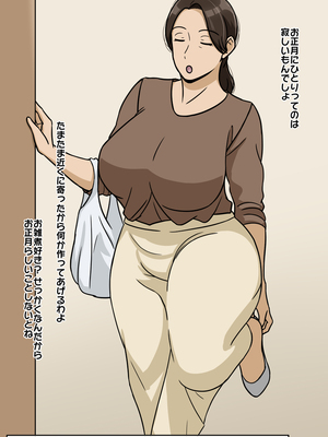 [Pixiv]リー！_110