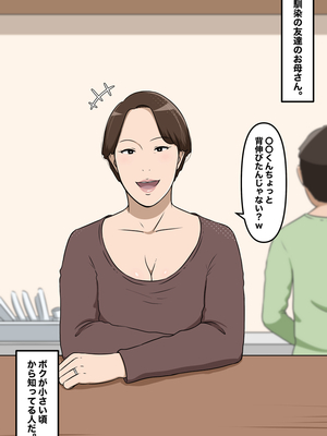 [Pixiv]リー！_122