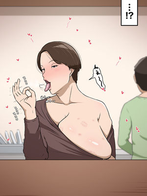 [Pixiv]リー！_124