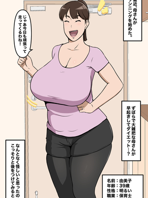 [Pixiv]リー！_125