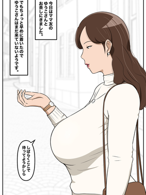 [Pixiv]リー！_127