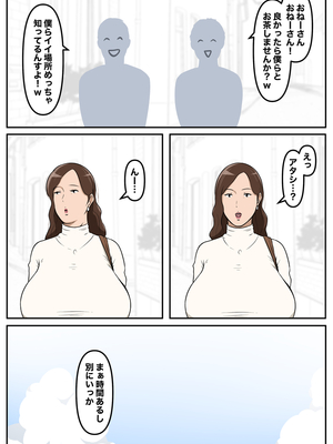 [Pixiv]リー！_128