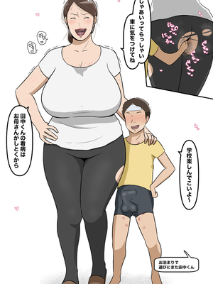 [Pixiv]リー！_131