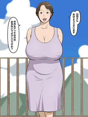 [Pixiv]リー！_132