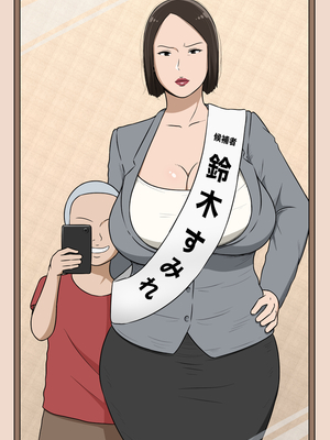 [Pixiv]リー！_143