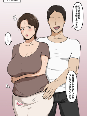 [Pixiv]リー！_147