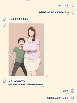 [Pixiv]リー！_149