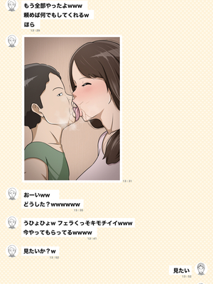 [Pixiv]リー！_150