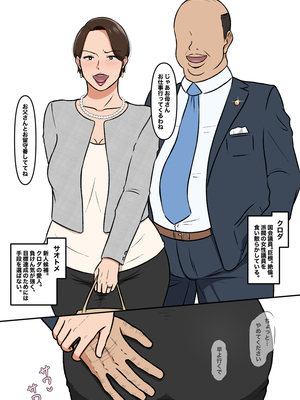 [Pixiv]リー！_170