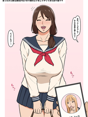 [Pixiv]リー！_171