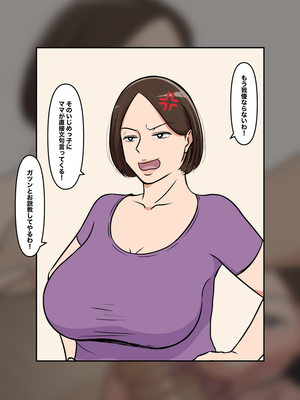 [Pixiv]リー！_176