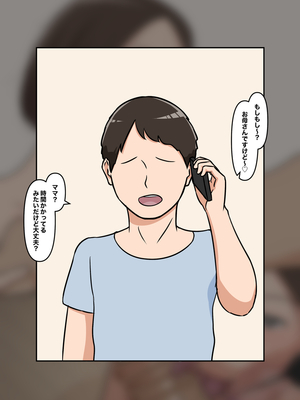 [Pixiv]リー！_177