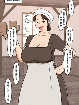 [Pixiv]リー！_180