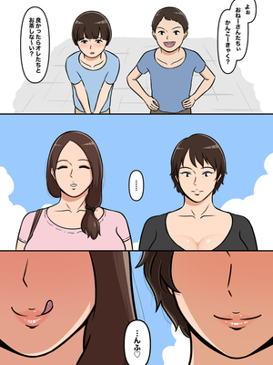 [Pixiv]リー！_182