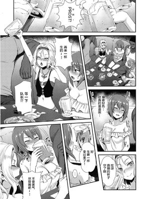 [chested (とくぴょん)] 西住流家元の育て方+まほの場合・上下+しつけ方 (ガールズ&パンツァー)[中国翻訳]_041