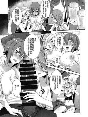 [chested (とくぴょん)] 西住流家元の育て方+まほの場合・上下+しつけ方 (ガールズ&パンツァー)[中国翻訳]_042