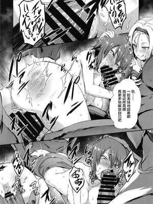 [chested (とくぴょん)] 西住流家元の育て方+まほの場合・上下+しつけ方 (ガールズ&パンツァー)[中国翻訳]_044