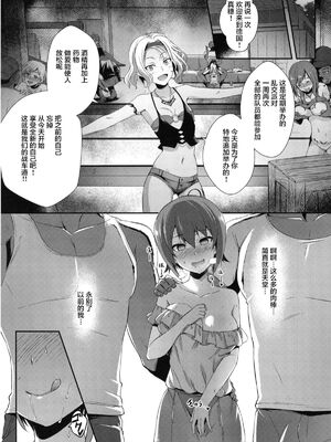 [chested (とくぴょん)] 西住流家元の育て方+まほの場合・上下+しつけ方 (ガールズ&パンツァー)[中国翻訳]_047