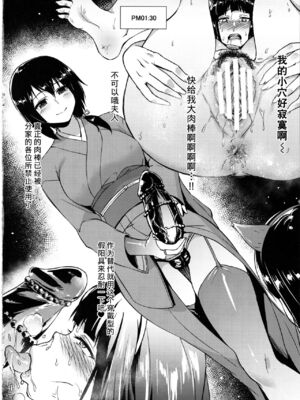 [chested (とくぴょん)] 西住流家元の育て方+まほの場合・上下+しつけ方 (ガールズ&パンツァー)[中国翻訳]_091