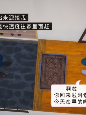 [八爪鱼] 召唤的魅魔是妈妈_2-029