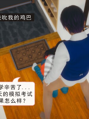 [八爪鱼] 召唤的魅魔是妈妈_2-030