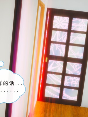 [八爪鱼] 召唤的魅魔是妈妈_2-037