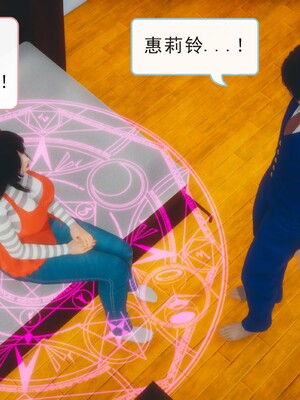 [八爪鱼] 召唤的魅魔是妈妈_2-038