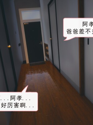 [八爪鱼] 召唤的魅魔是妈妈_2-041