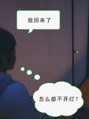[八爪鱼] 召唤的魅魔是妈妈_2-042