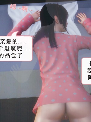 [八爪鱼] 召唤的魅魔是妈妈_2-050